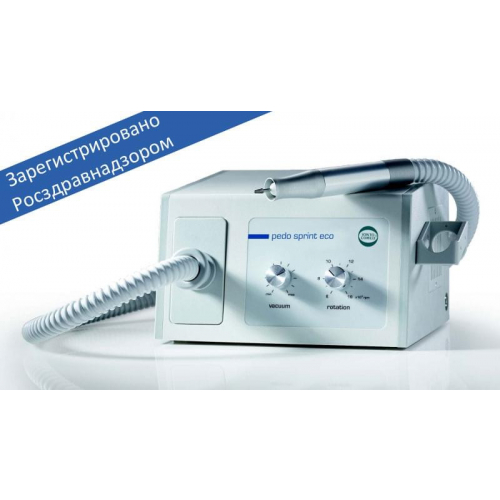 Педикюрный аппарат "ПЕДО СПРИНТ ЭКО СП"